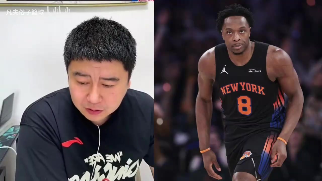 【球迷精选片段】OG是联盟第一⬅️3D吗？大⭐史曾谈：夺不夺