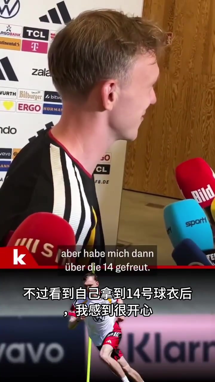 会是球队的奇兵吗?拜尔谈到了自己的入选和球衣号码! 会是球队的奇兵吗?拜尔谈到了自己的入选和球衣号码!