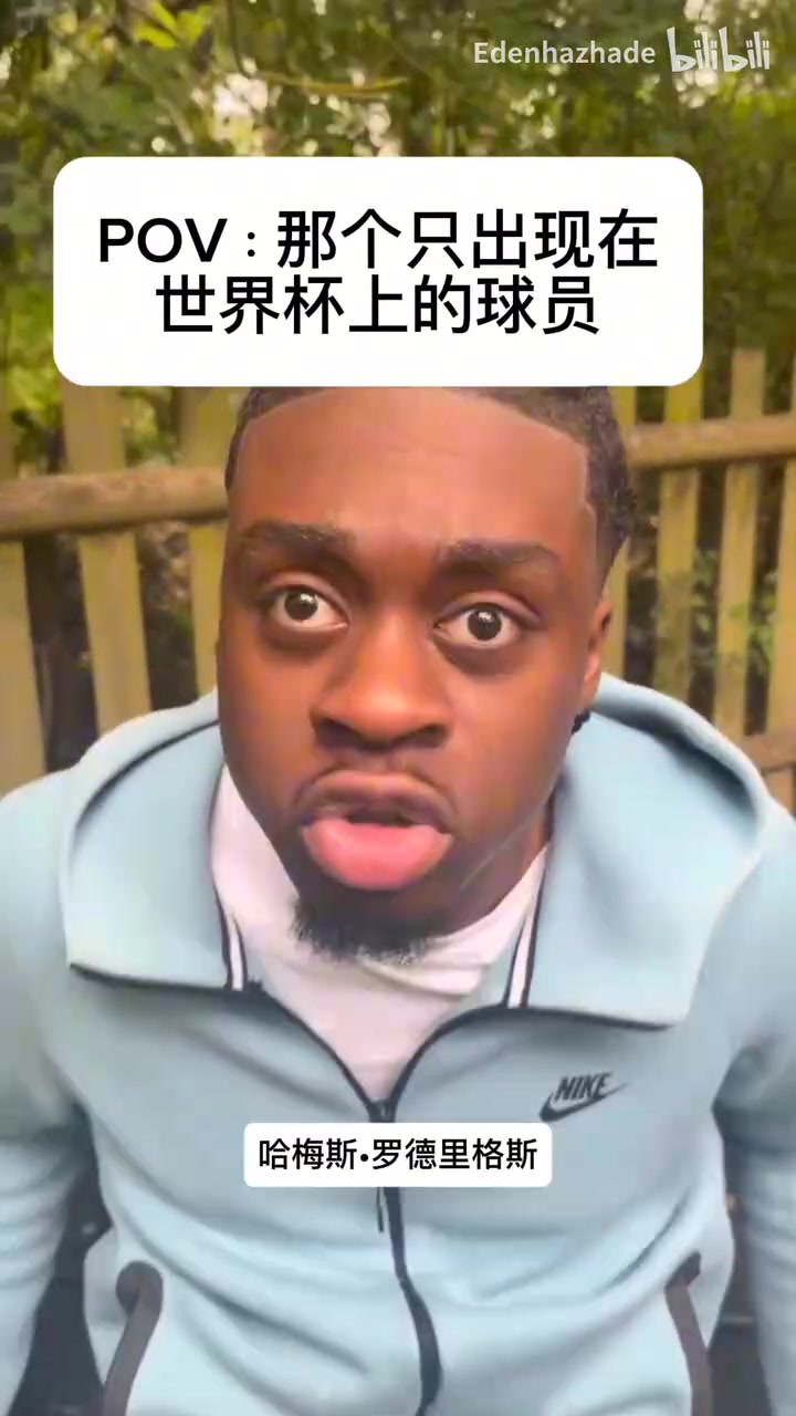 [体育精彩时刻]⬆️网友恶搞：J罗是那个只出✌️现在世界杯上的球员！