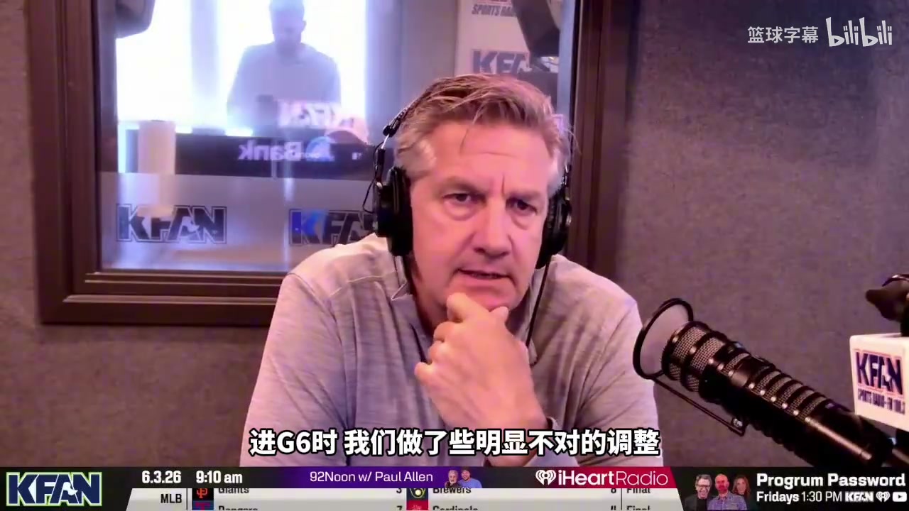 【球场爆发瞬间】芬奇承认对阵马刺G6战术错误：我在对位安❕排上⭐确实犯错了！