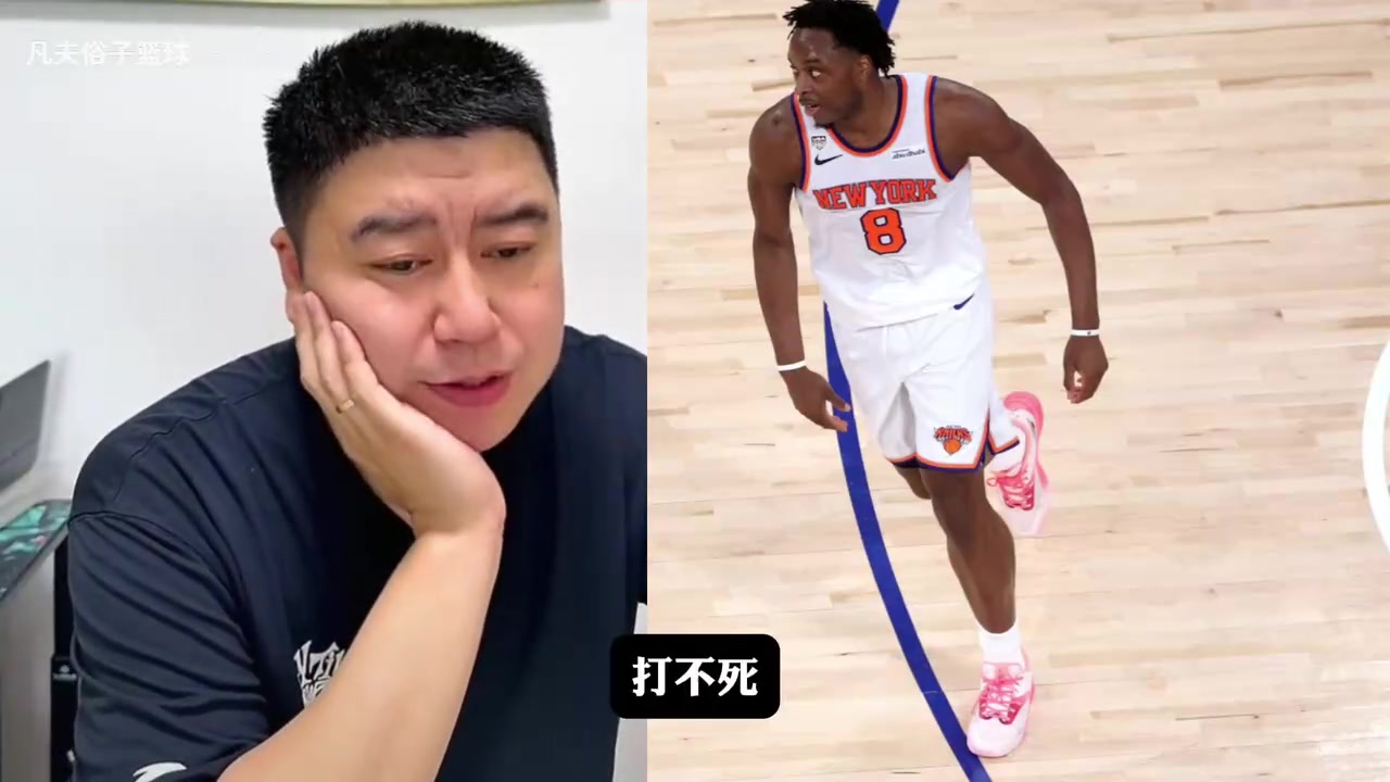 [篮球]大史：尼克斯为什么场场能逆转马刺？绝招突然上防守强度