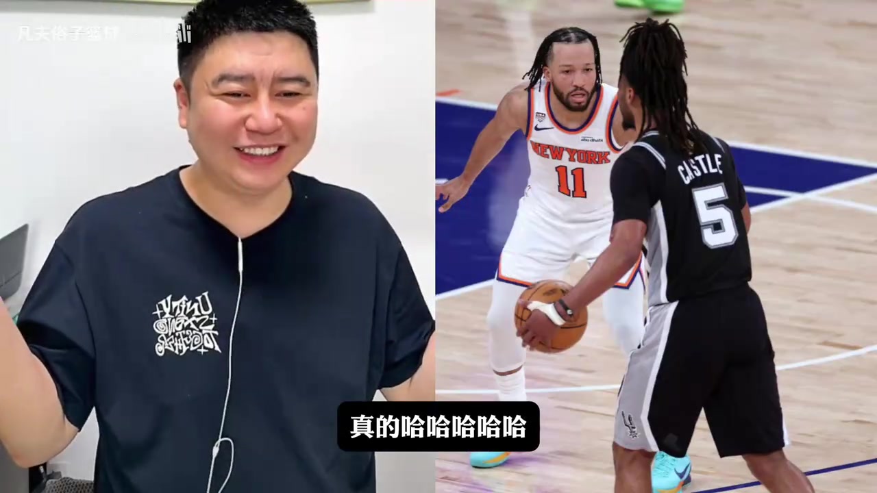 [视频]大史：马刺被尼克斯29分逆转，谁是最大罪人？