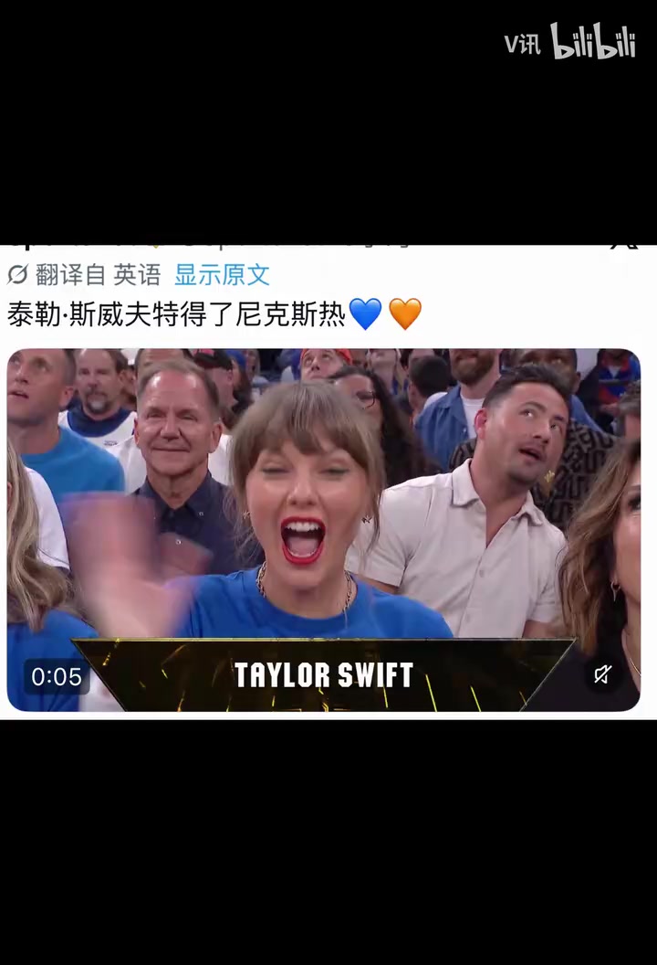 【球迷看点】尼克斯29分大逆转马刺后外网X评论区现状！！