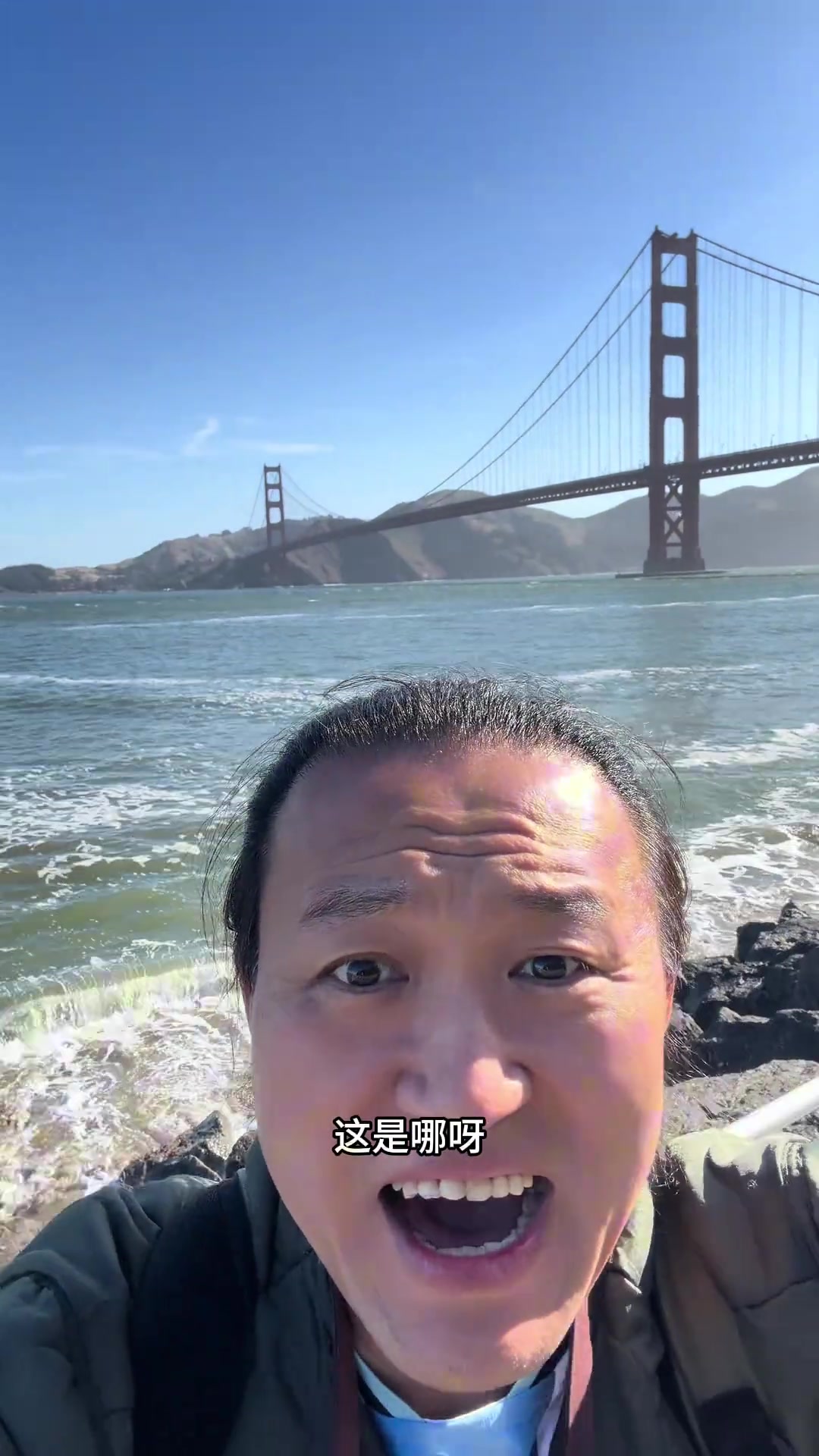 【推荐】地理老师看了流泪！王涛指着旧金山说这是天津卫，不得去