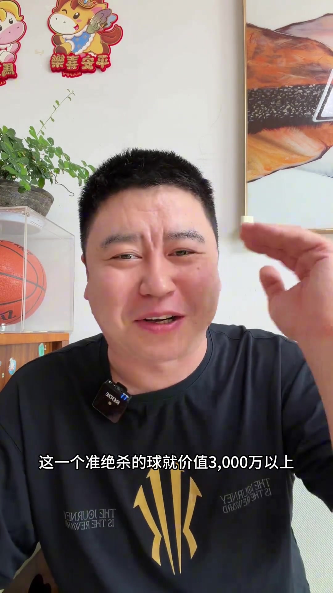 [今日视频]大史：阿努诺比今天这记准绝杀就值3000万以上，