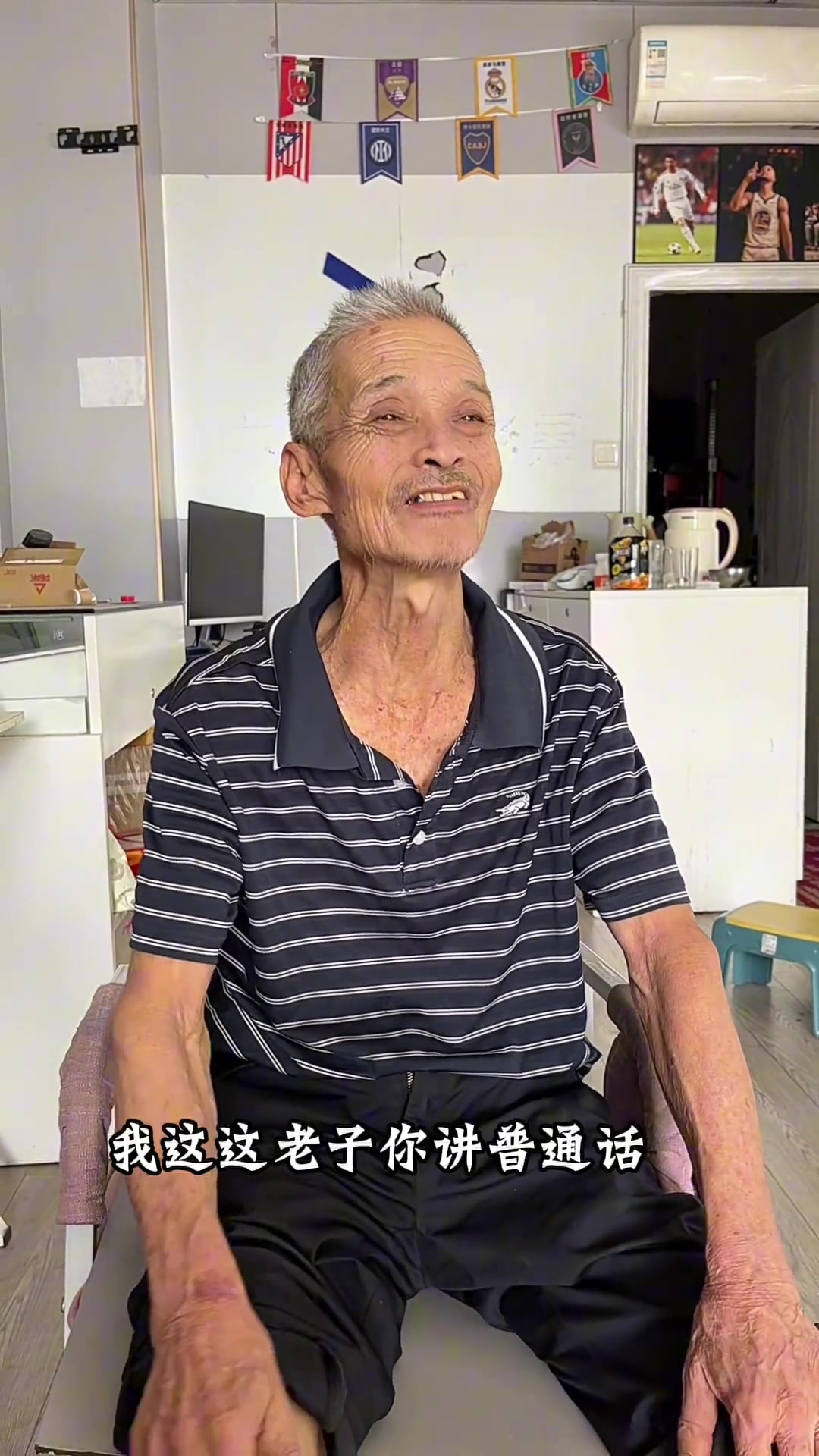 大爷是真通透啊! 大爷是真通透啊!