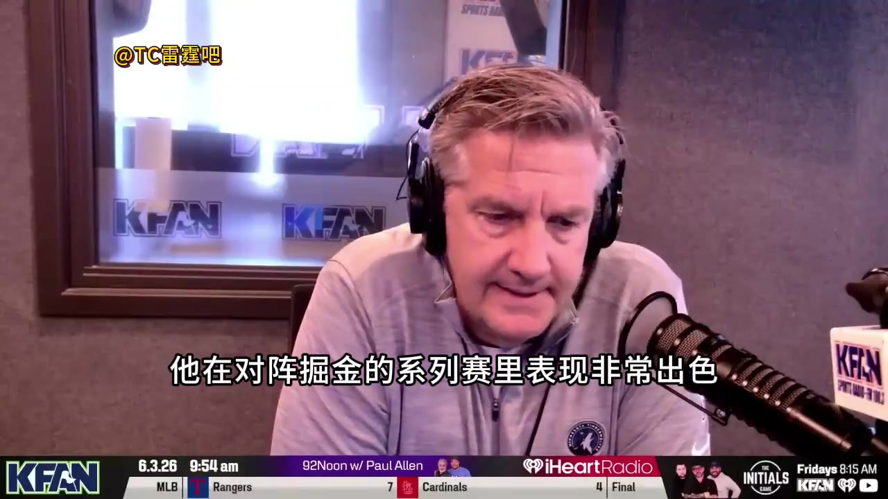 [推荐视频]芬奇力挺切特：受不了现在全网黑他，他做到了很多数