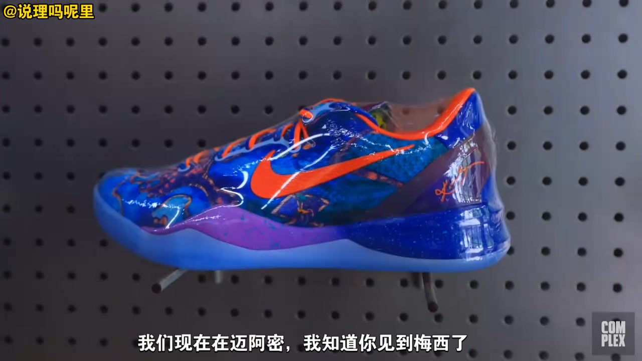 【最新集锦】托普利亚⚽：只有梅西和乔丹值得让我主动求合影，汲