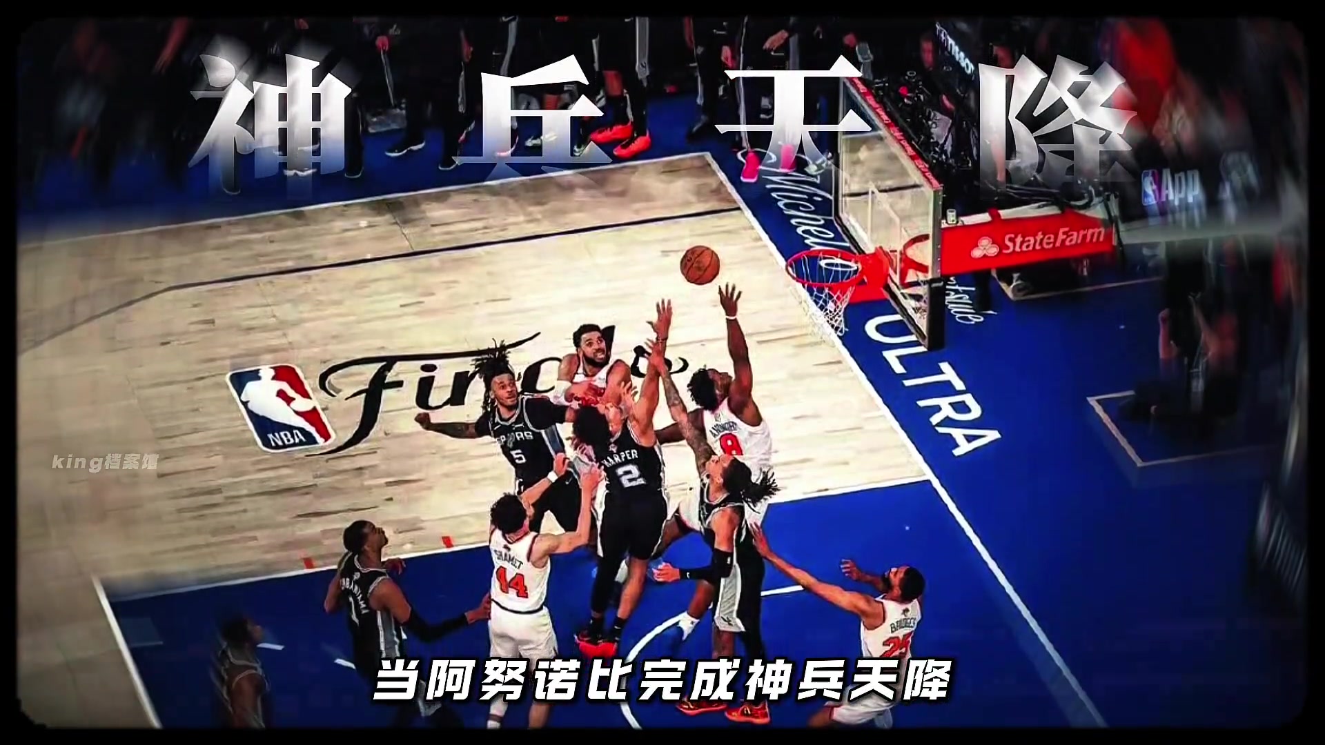 【赛场热镜】为什么阿奴诺⚾比始终都是一副沉默寡言⬅️⬇️，沉