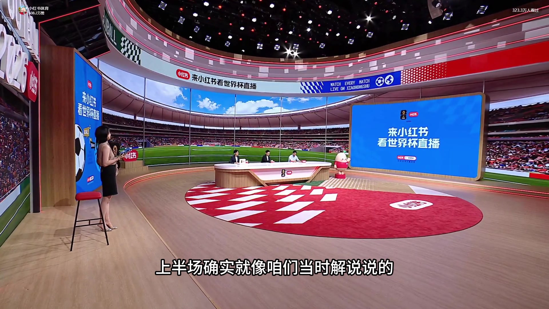 [推荐]捷克防线变“豆腐渣”？谢晖吐槽：中场没绞杀，韩国在肋