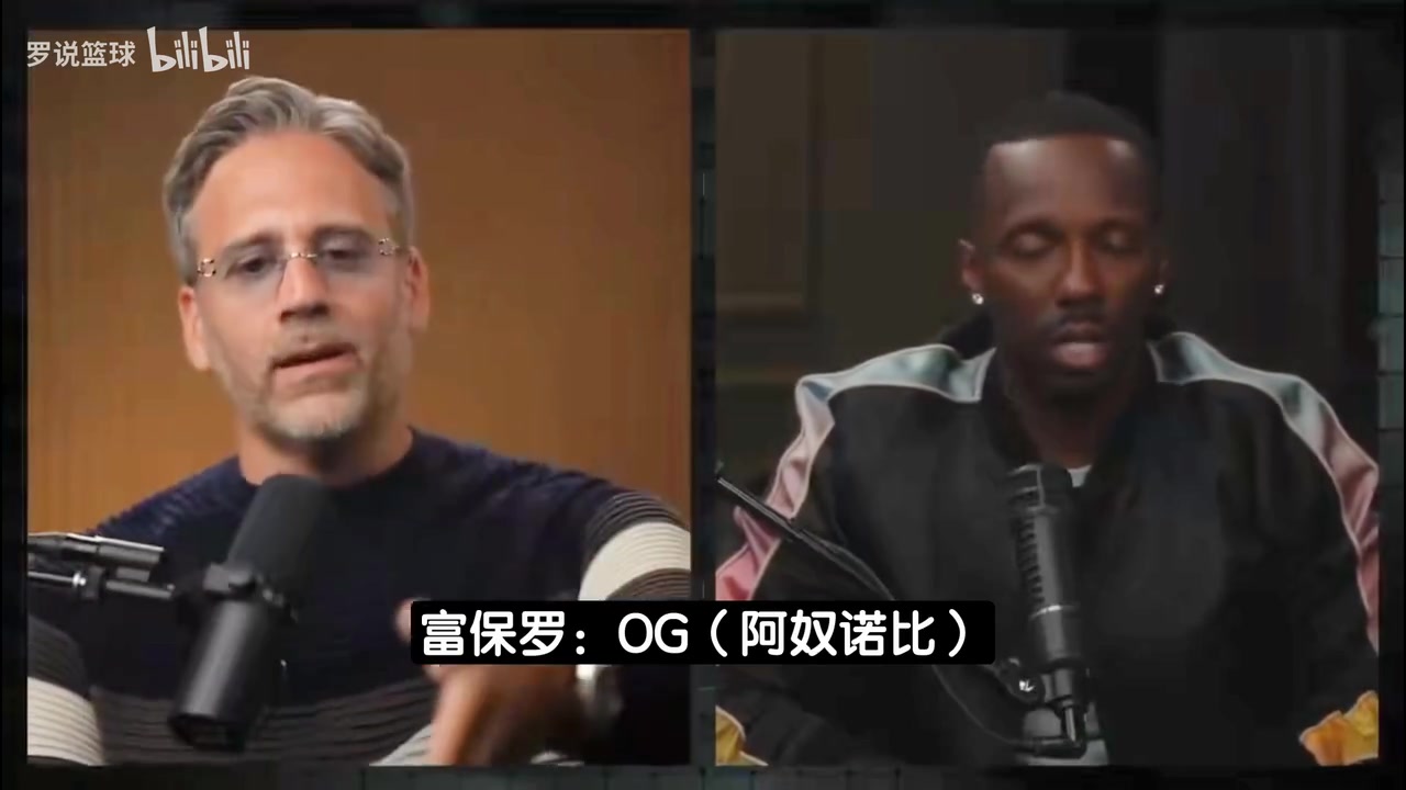 [你怎么看？]富保罗：现在评FMVP就是阿奴诺比，他在攻防两