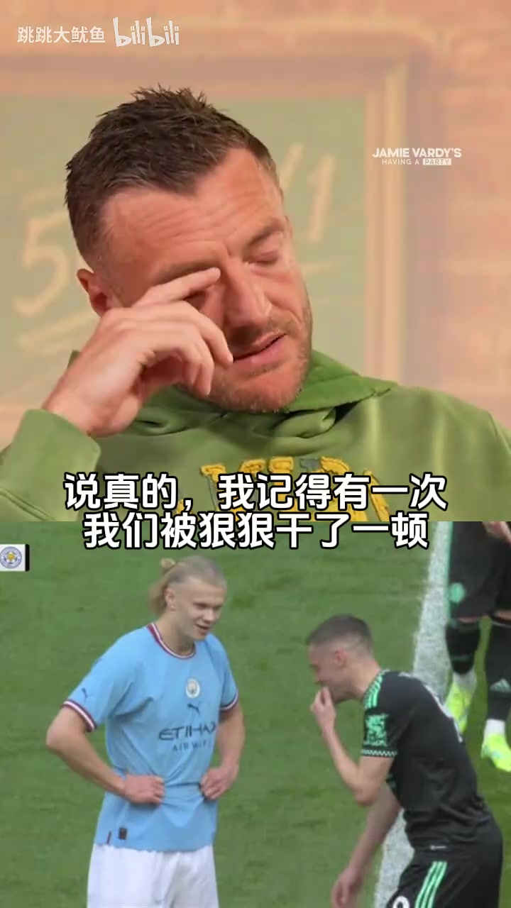 【足球】风骚！哈兰德进球后对瓦尔迪说：我刚才的跑位是看你的视