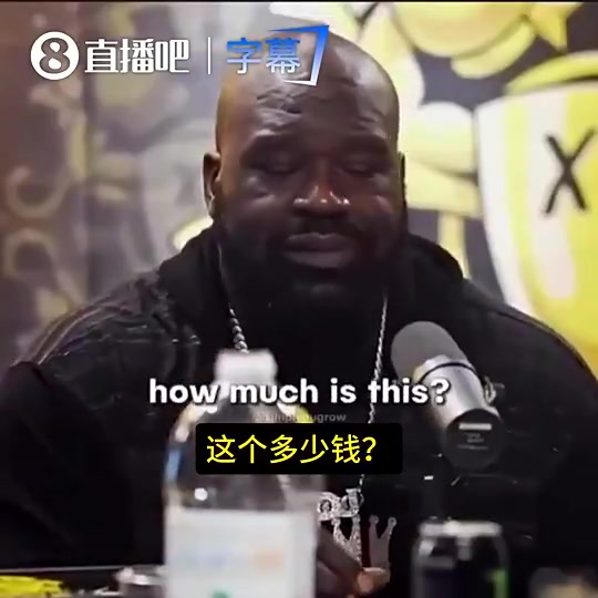 [篮球]奥胖曾谈：卖车老头说我买不起，我气得花一百万买劳斯莱