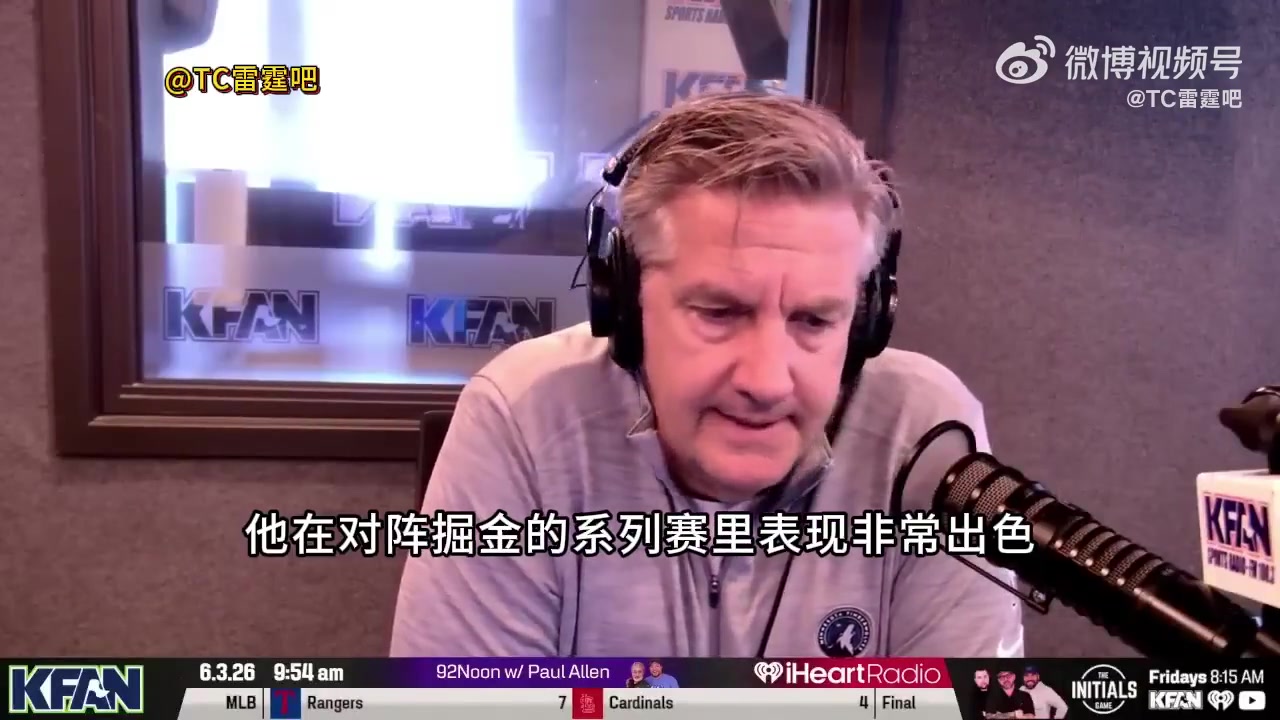 森林狼主帅芬奇力挺切特:我实在受不了现在满屏唱衰切特的过激评价! 森林狼主帅芬奇力挺切特:我实在受不了现在满屏唱衰切特的过激评价!