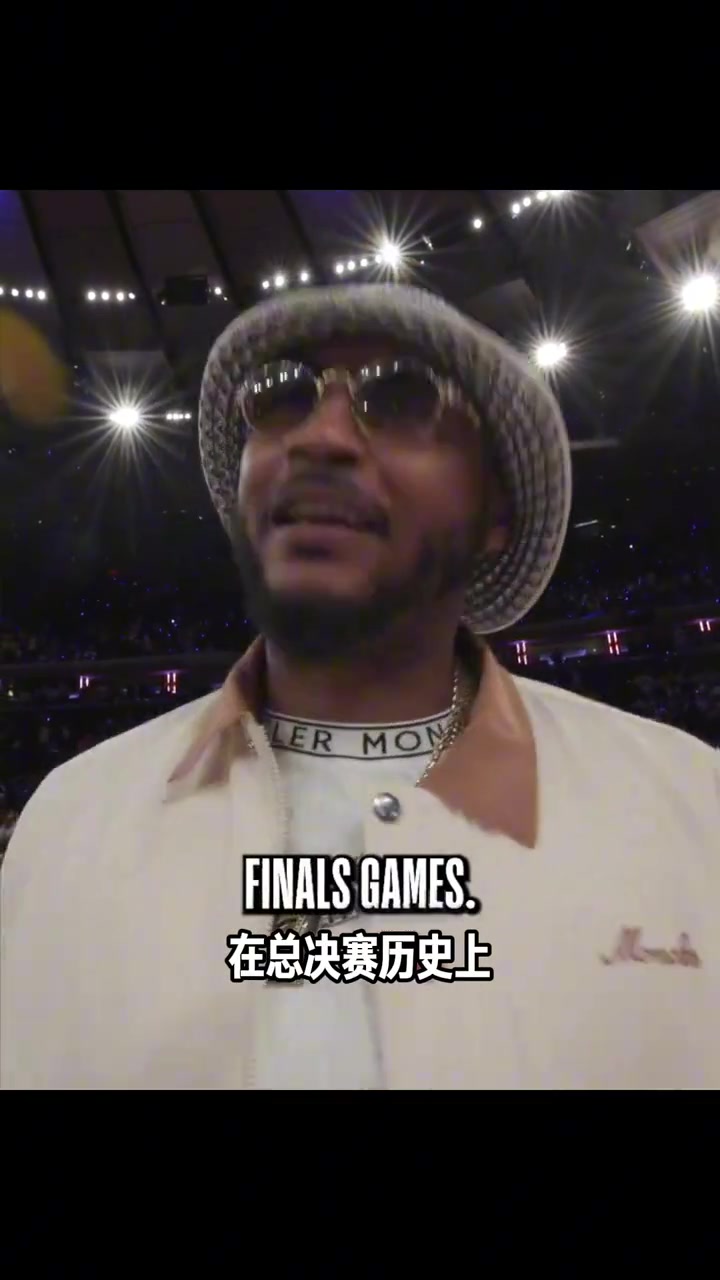 纽约名宿点评昨日精彩G4! 纽约名宿点评昨日精彩G4!