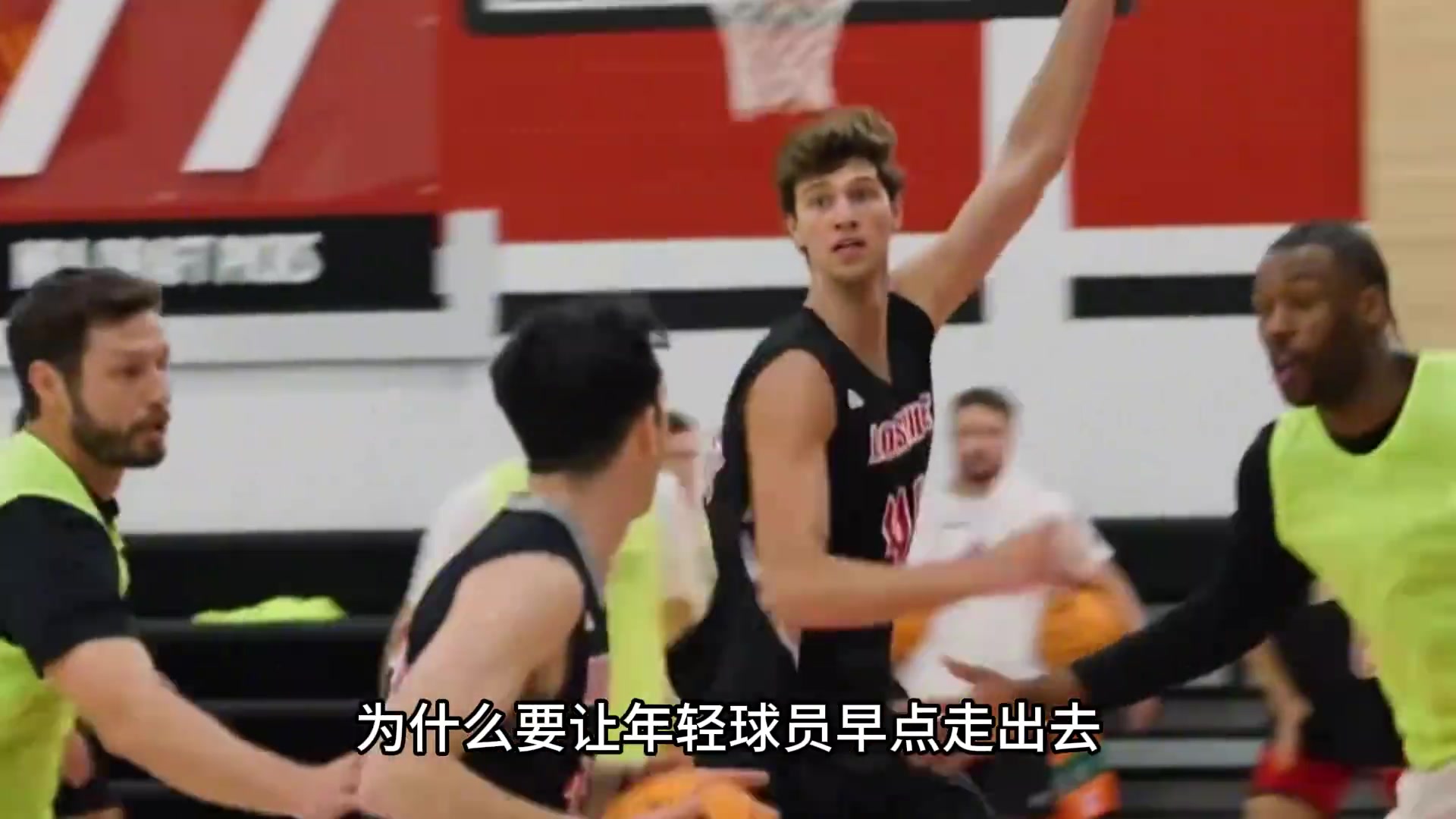 内部赛强度比国家队还大!这就是NCAA强队!张博源要进化了 内部赛强度比国家队还大!这就是NCAA强队!张博源要进化了