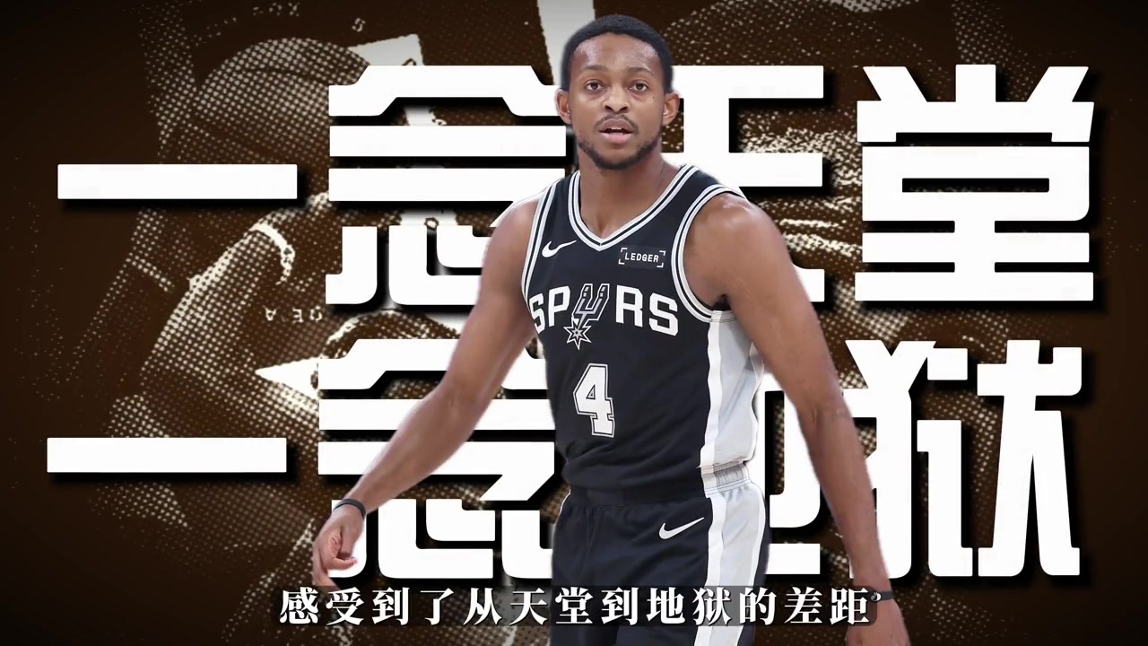 NBA史上最愚蠢的上篮?福克斯被骂上热搜,今夏是否会被交易 ? NBA史上最愚蠢的上篮?福克斯被骂上热搜,今夏是否会被交易 ?