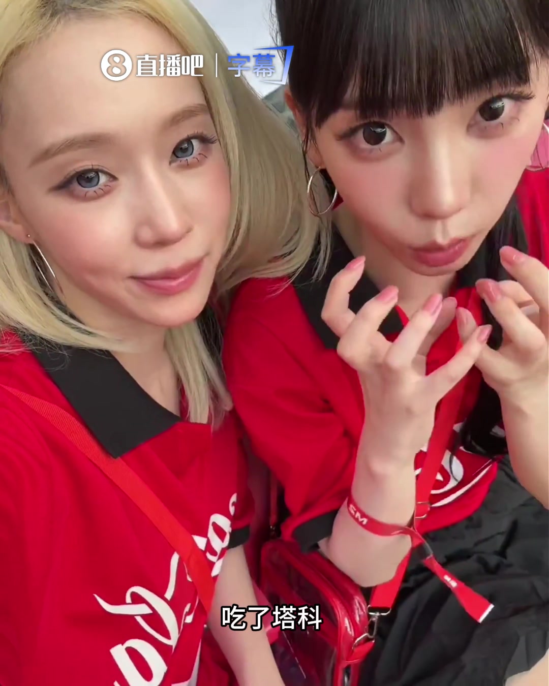 [经典回放]红衣金发超吸睛！美女柳智敏现场⚾营业，⬅️满脑子