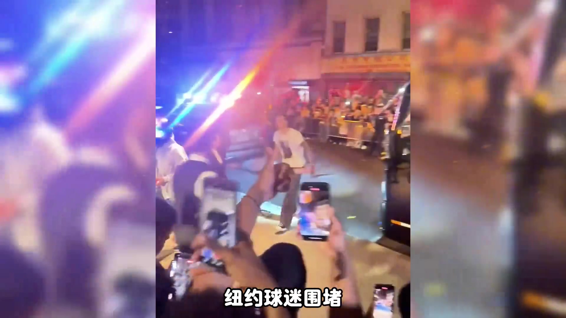 【精彩剪辑】文班遭砸冰块，老球迷被偷袭：纽约，怎么成了现实版