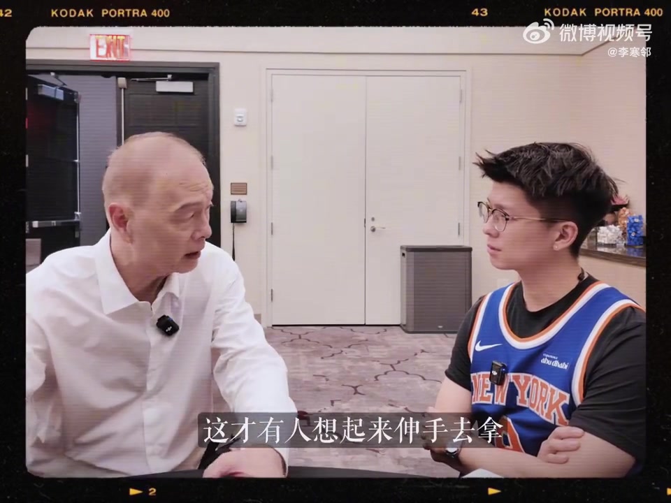 [篮球]张卫平锐评G4：马刺领先多了就忘了原本的比赛计划！就