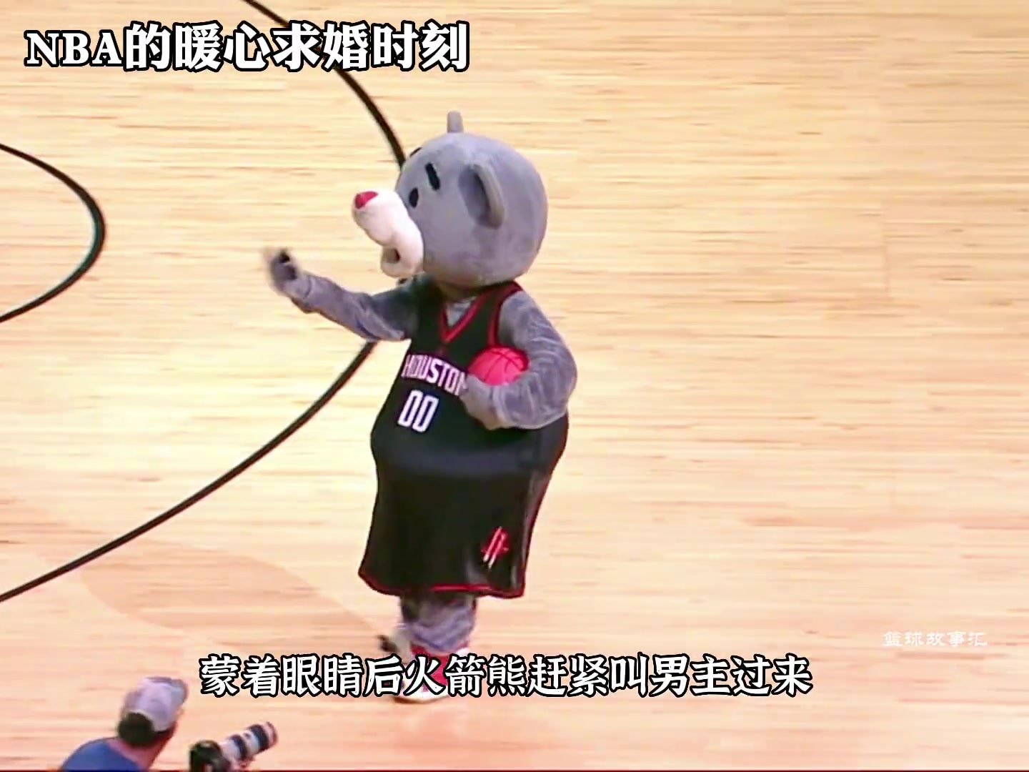 [球迷看点]NBA那些令人破防的求婚时刻，一个有爱又有温度的