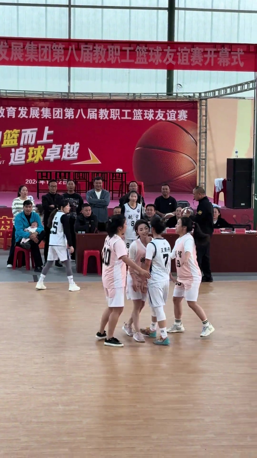 打篮球的女生 遇到这个防守应该怎么办，大家有解法？...