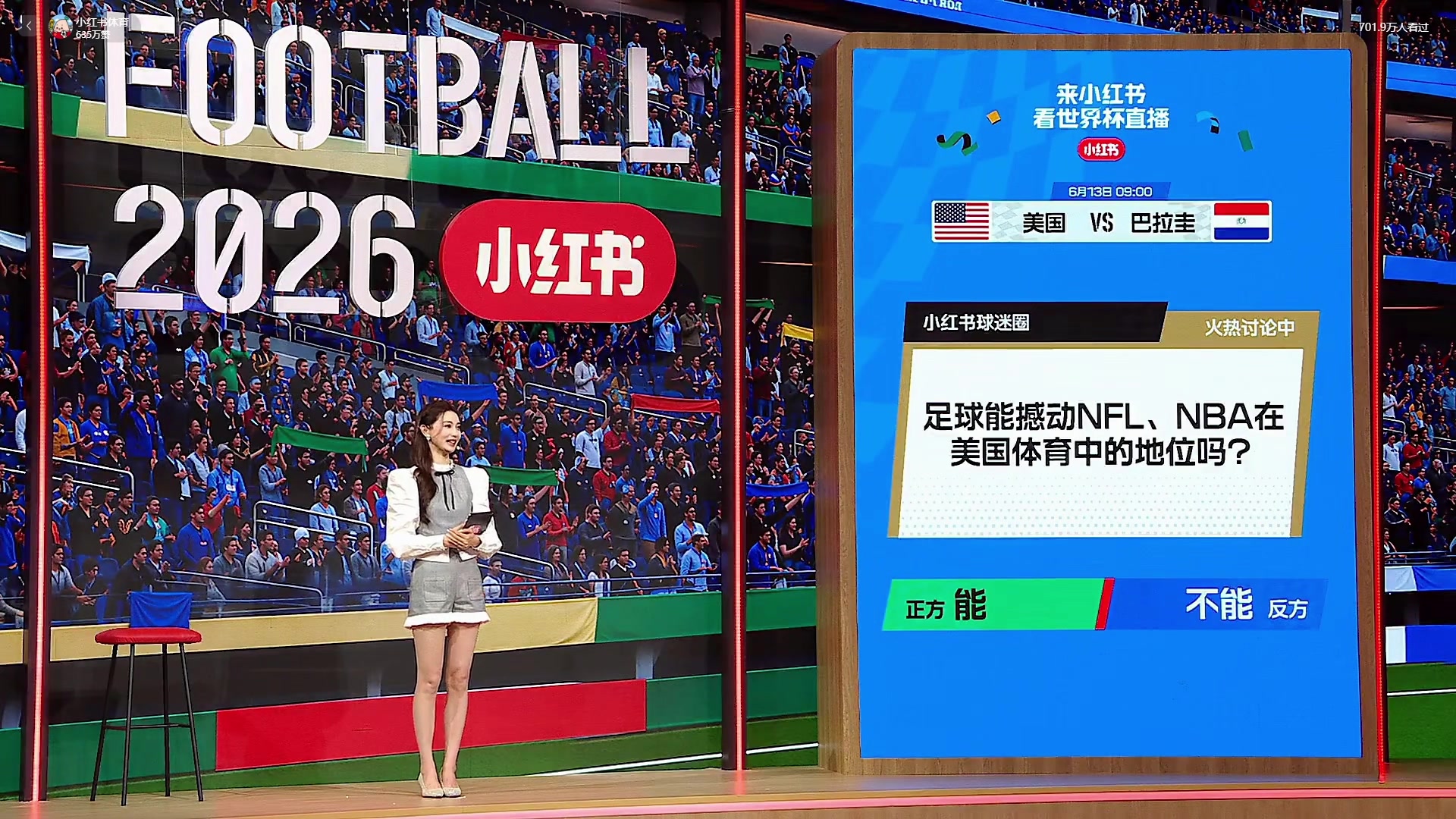 梅西来了也没用？董方卓现场开麦：足球想称霸美国至少还要20年