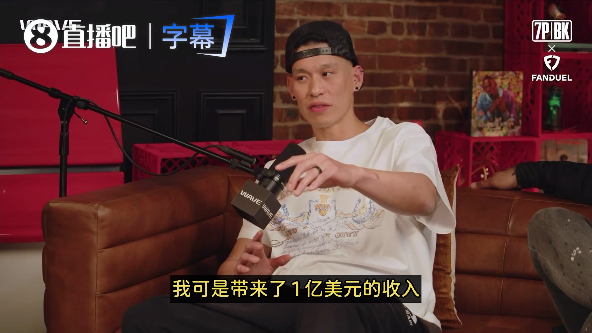 林书豪:我为尼克斯创收1亿美元!结果只拿了40万&然后被抛弃 林书豪:我为尼克斯创收1亿美元!结果只拿了40万&然后被抛弃