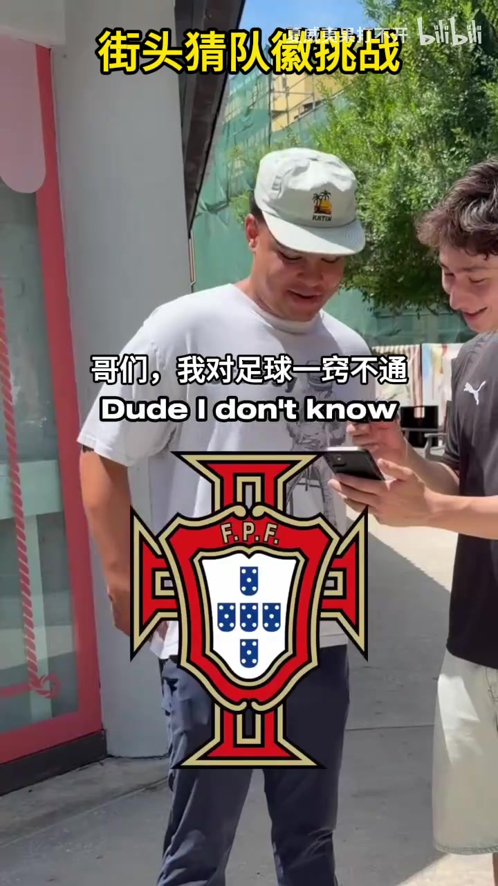 【体育精彩时刻】夸张！美国街头采访：根➡️据队徽猜球队！