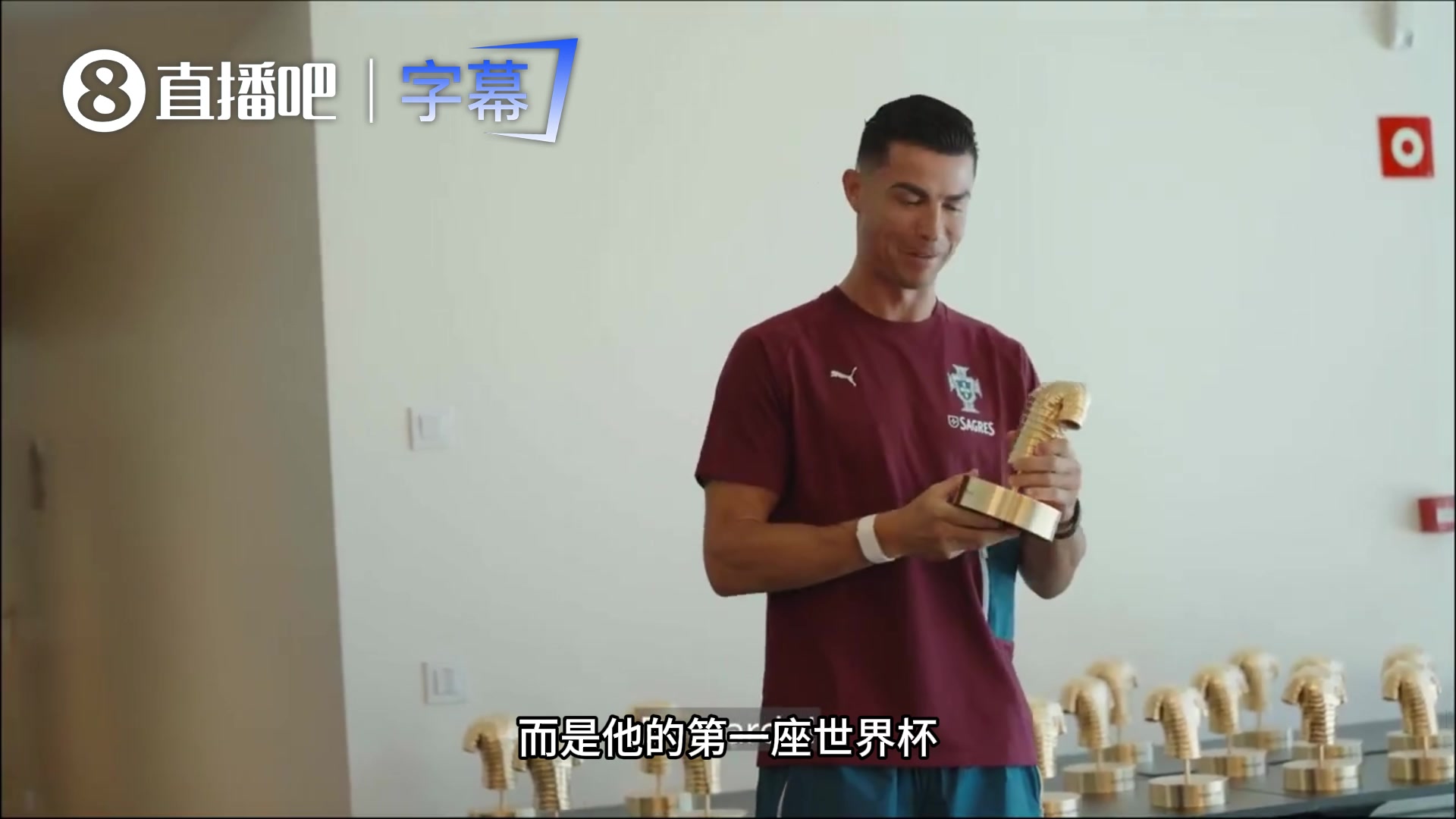 [你怎么看？]C罗基地在线“批发”奖杯？这波给B席送奖杯的操作太逗了