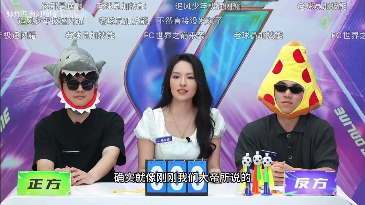 【世界杯】惹众怒！徐静雨和李毅评老球员夯拉榜，徐静雨评C罗拉