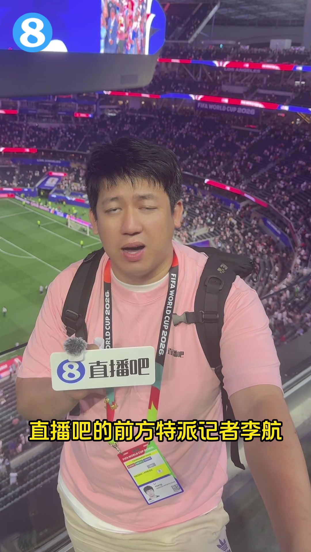  【球迷看点】直播吧前线直击！美国队4比1锁定胜局，你觉得他们