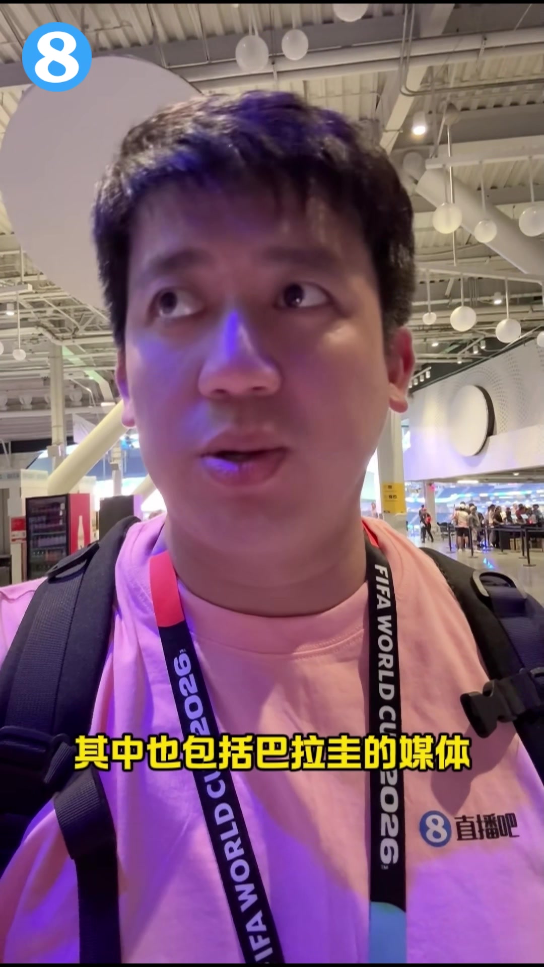 【世界杯】直播吧前线记者偶遇巴拉圭乳神秘克尔梅，16年了她依
