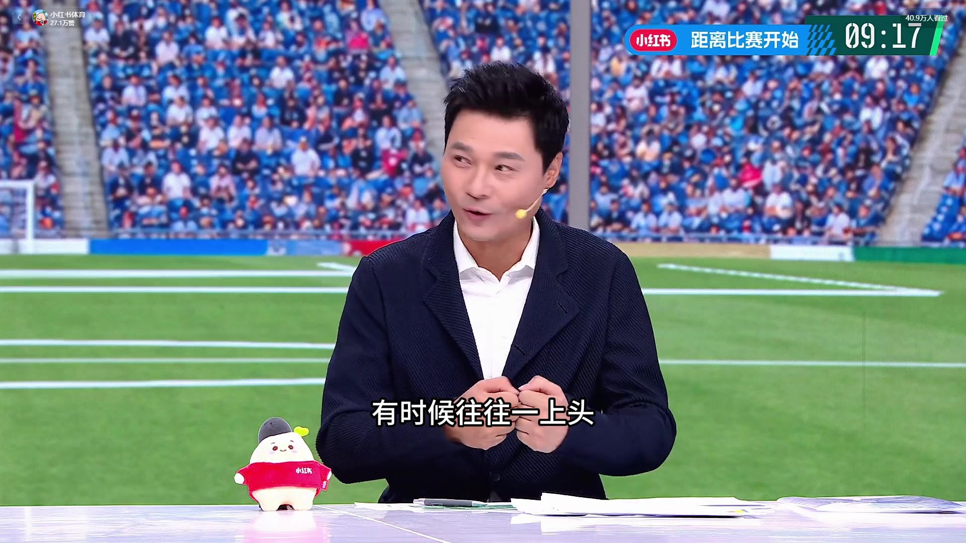 【今日集锦】开局就被拔高了胃口？李毅吐槽：不是每场都有三❕张