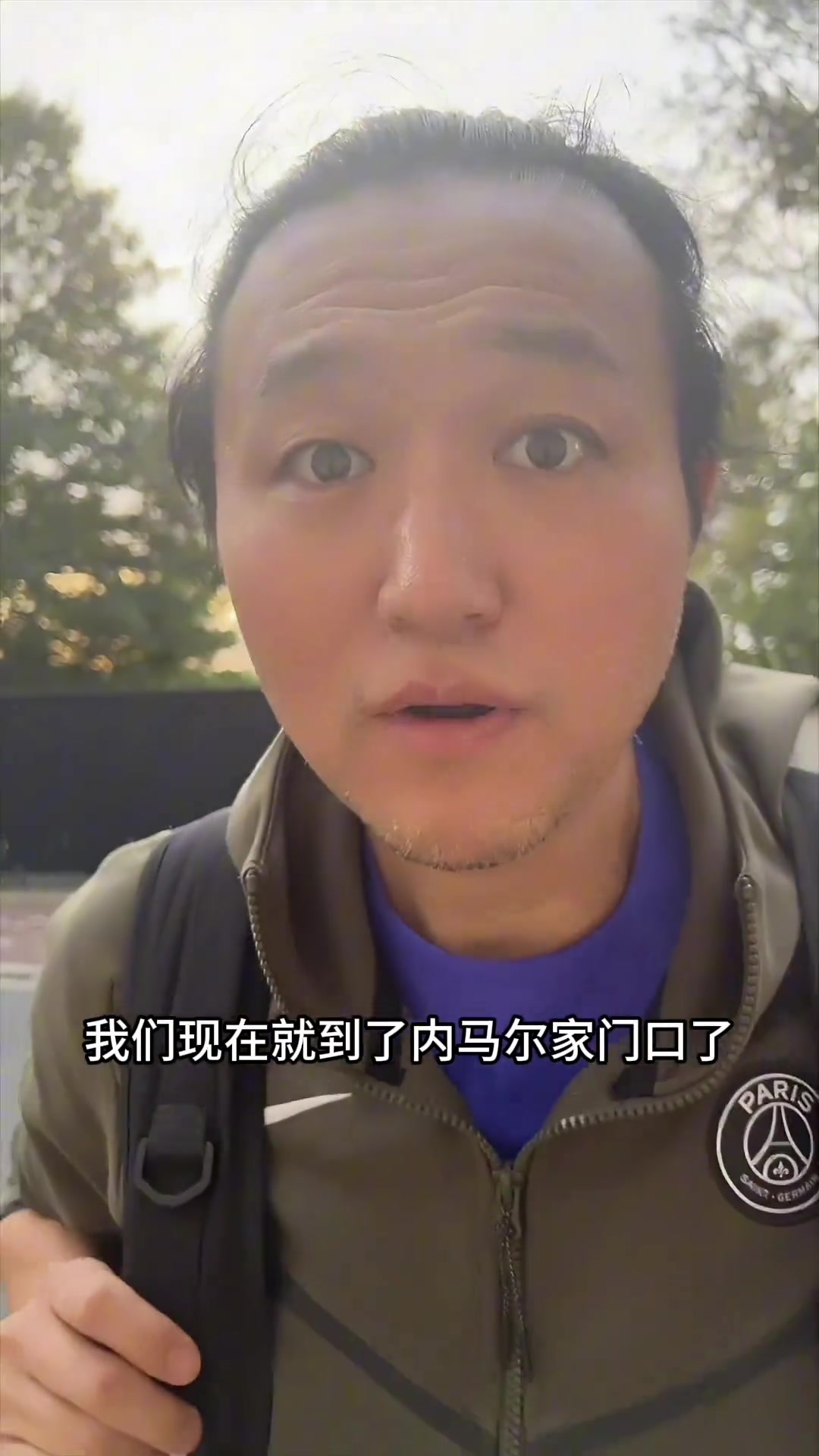 【球迷狂欢瞬间】王涛探⬇️秘内马尔买下的半座山！回个家居然还