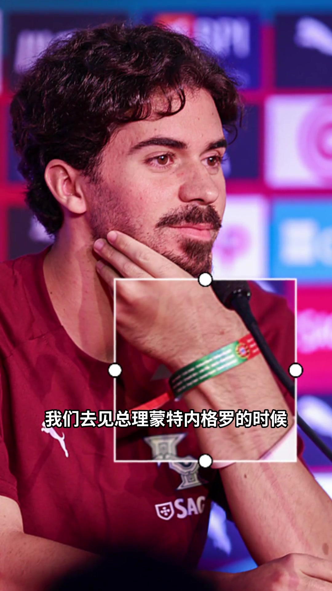 【今日热门剪辑】维蒂尼亚：总理送我们每人一个⬅️腕带，上面印