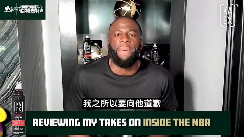 [快速回放]追⭐梦向布伦森道歉：曾认⬆️为他不算一档巨星！纽