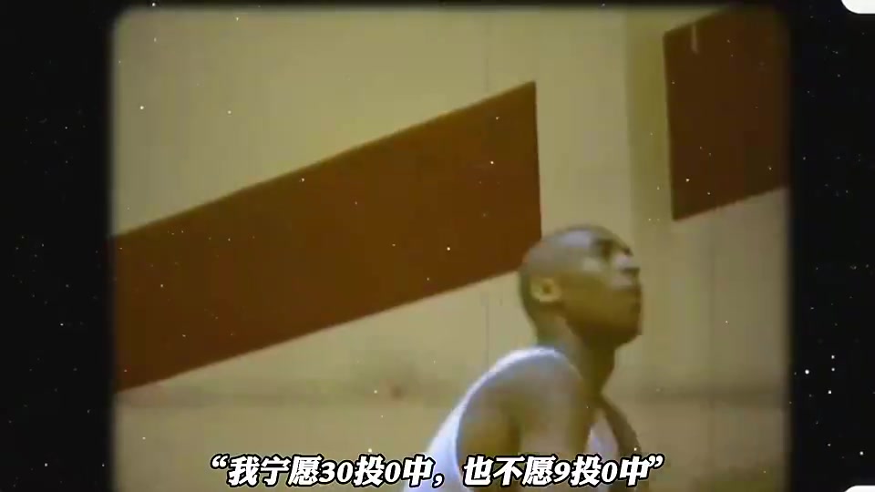 [推荐视频]布伦森正用行动践行科比那名言：宁愿30中0也不愿