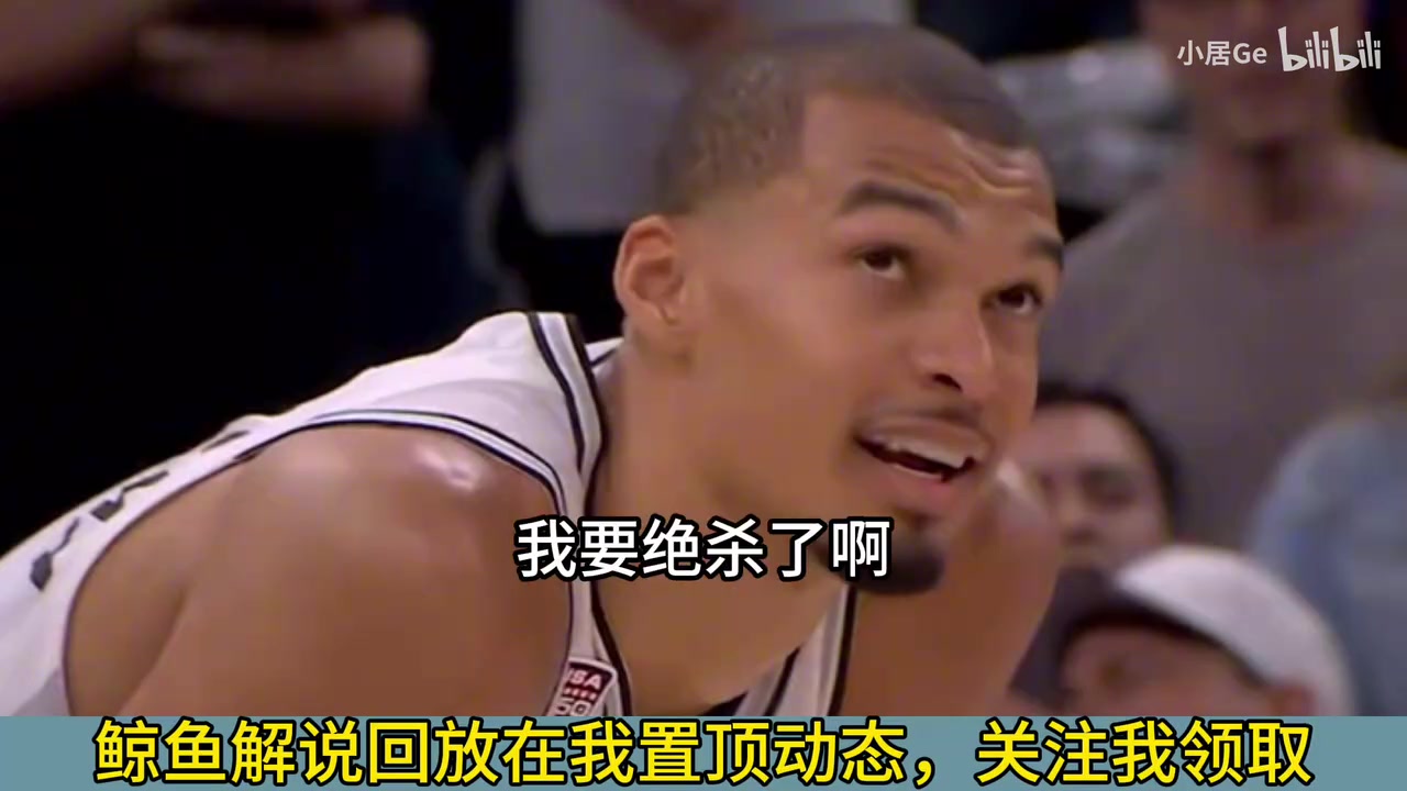 [视频]尼克斯4-1马刺夺冠！徐静雨超级破防