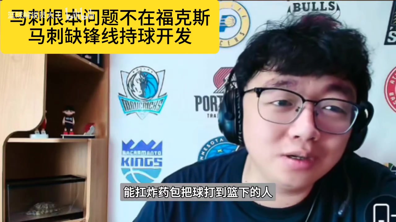 【热门高光】马刺阵容⚾根本问题不在福克斯！马刺锋线羸弱，休赛