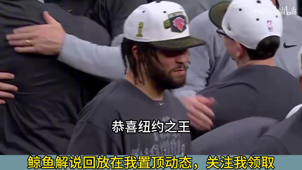 [精彩剪辑]徐静雨狂喷东契奇：纽约球王当初给你打过下手，现在