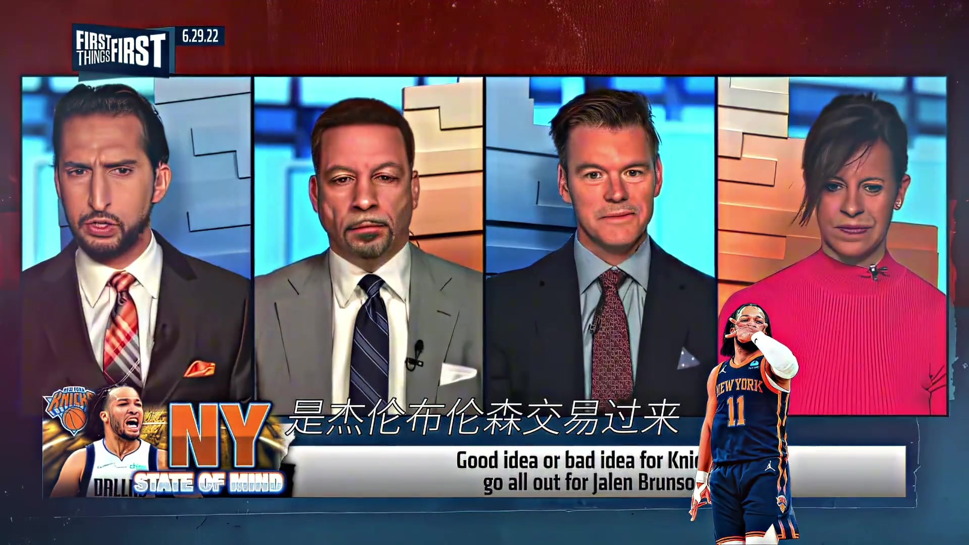 [集锦]打脸！当年专家：最伤心的消息是 杰伦-布伦森交易来纽