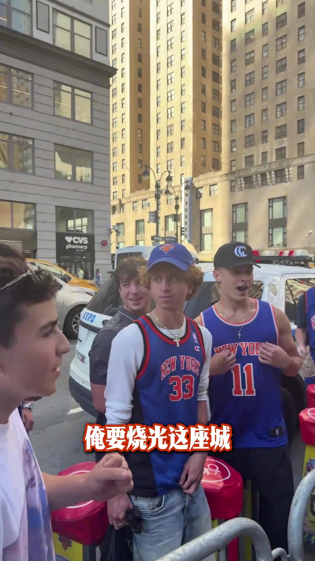 【视频】疯狂球迷！如果夺冠你会做啥？纽约球迷：我会烧了这座城