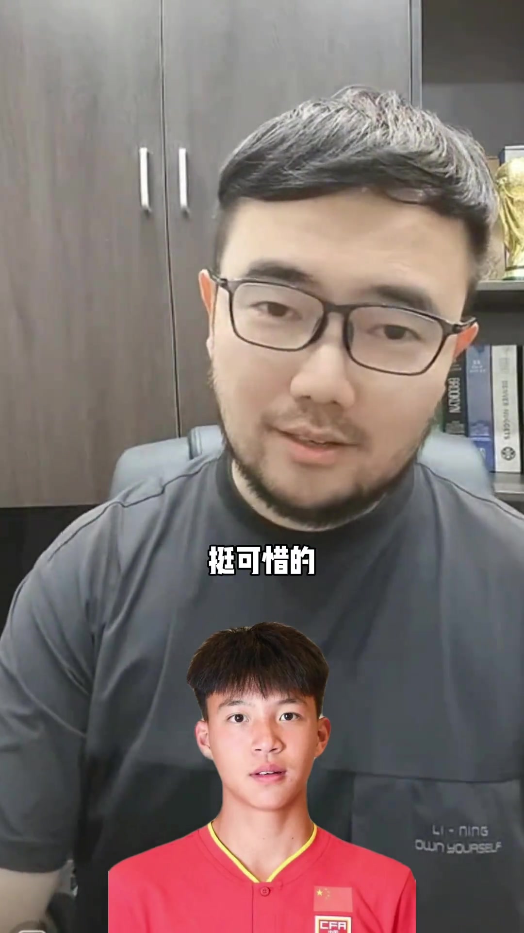 [推荐]博主曾言：当年能和伊兰昆达对飙的王钰栋，如令人有些唏嘘