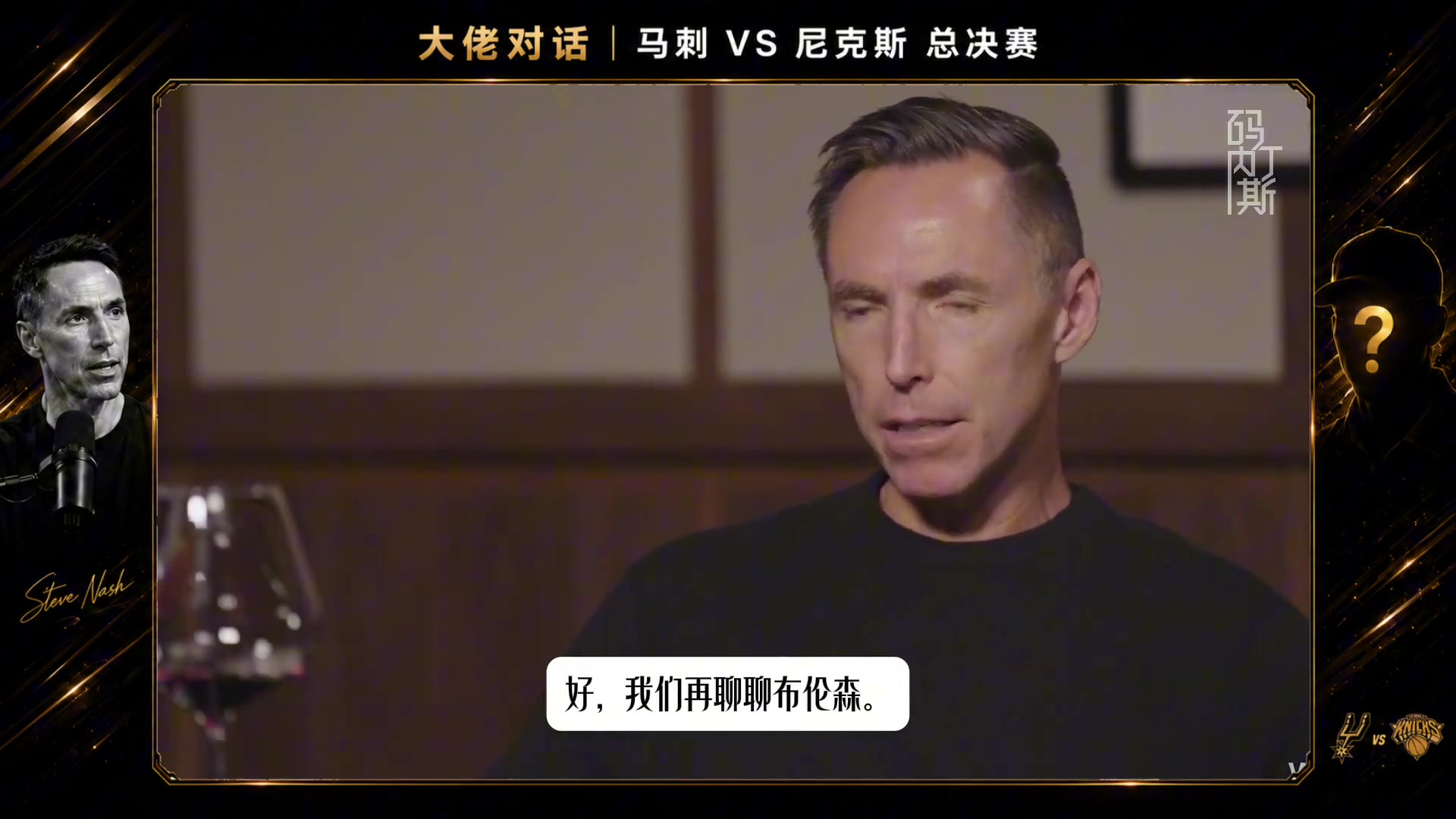 [NBA]詹把布伦森抬进历史级讨论：小个后卫带队夺冠 除了他