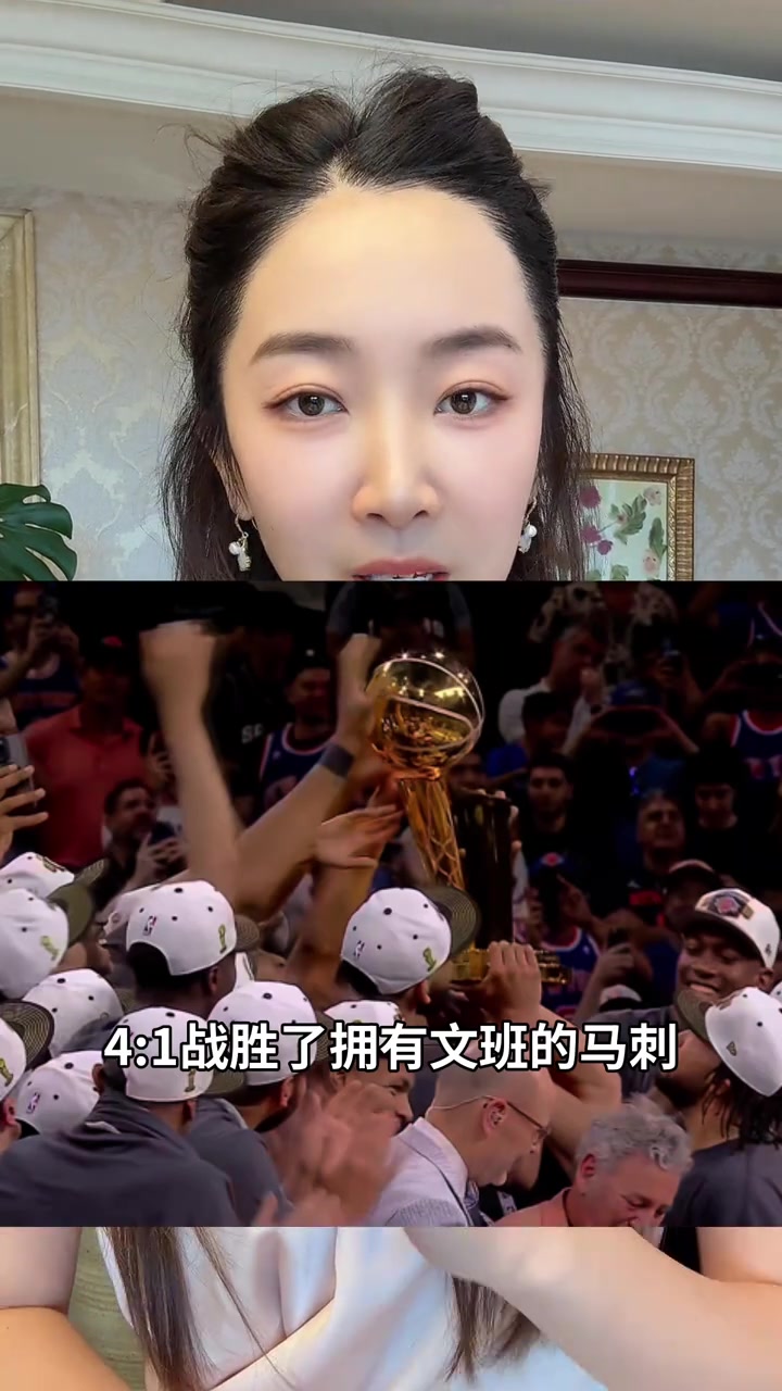 【精彩片段】女主播裴优点评：我看了直播❗吧 布伦森单赛季收获