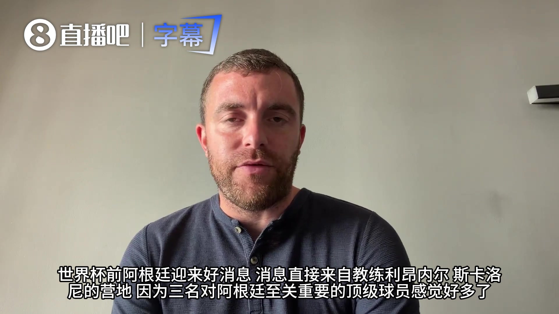 【经典回放】罗马诺爆料：梅西伤势无大碍，领衔阿根廷铁三角满血