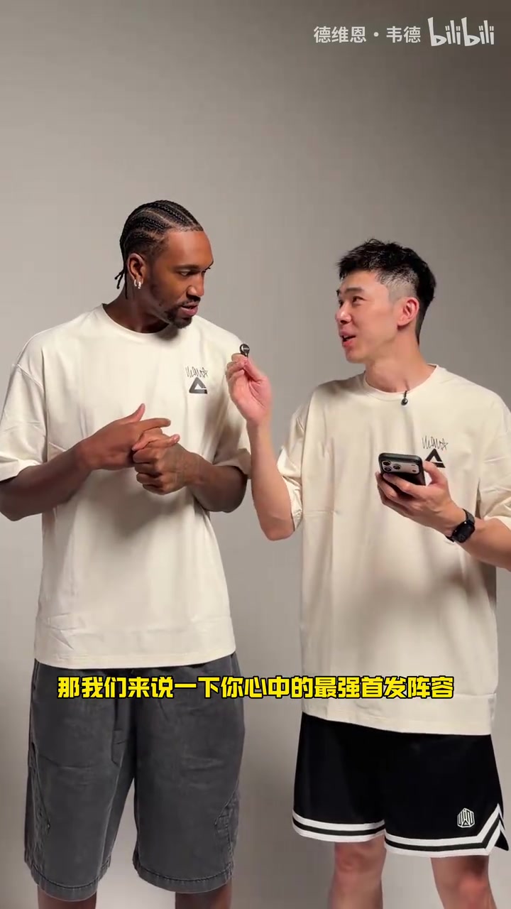  【你怎么看？】蒙克心中的最佳首发阵容：AI，罗伊，KD，詹姆斯，奥尼尔！