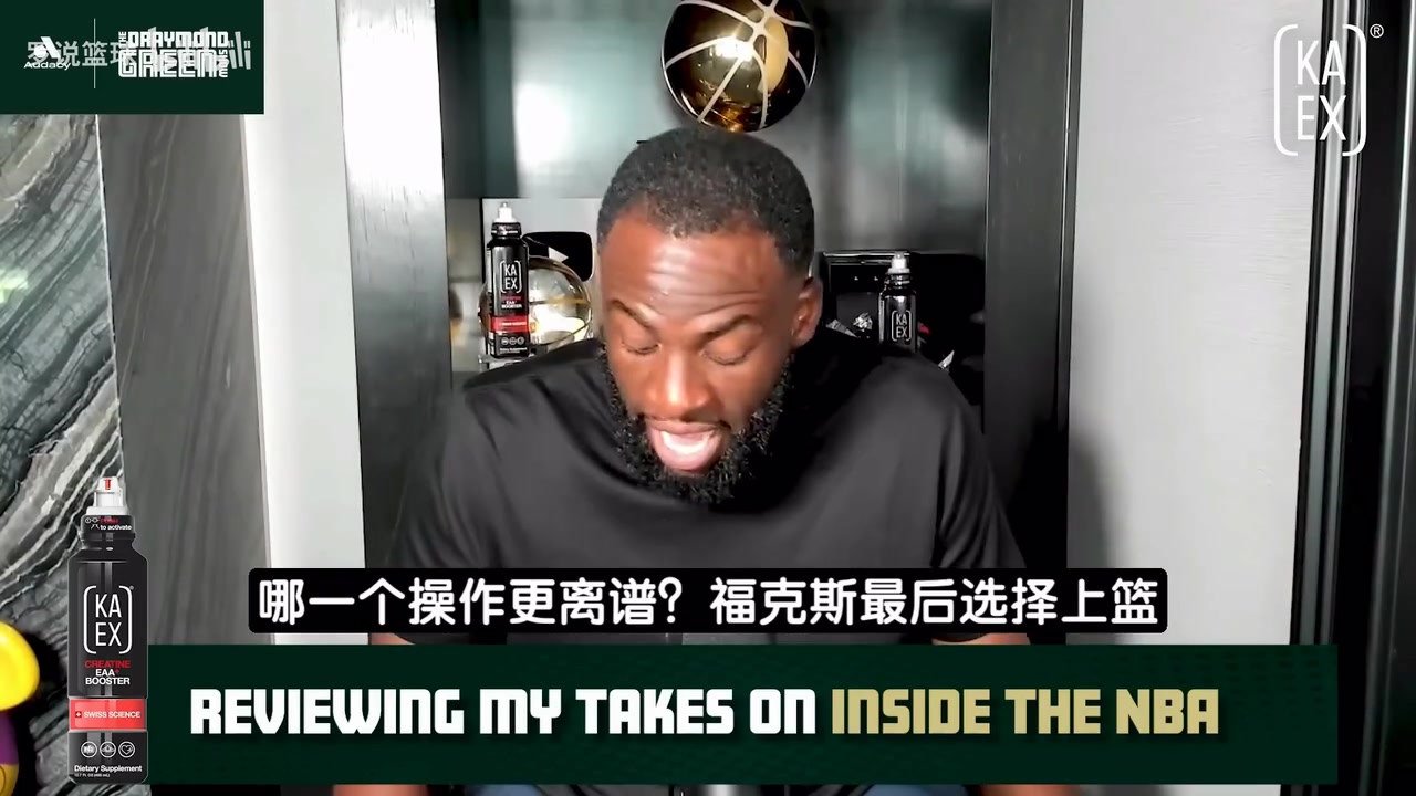 【视频/集锦】追梦：福克斯上篮是严重判断失误，但JR当年搞不