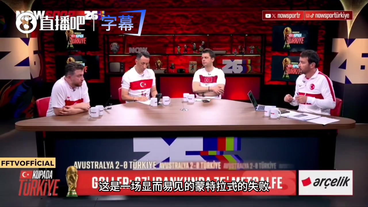 【赛场新说】满级账号玩砸了？土耳其主⭐播痛心复盘：一手好⬇️